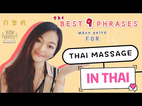 The Best 9 Phrases for Thai Massage - TALK THAI TO ME
