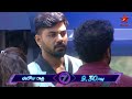 Bigg Boss 7 Telugu 6th Week Nomination Promo Pallavi Prashanth Vs Amardeep Biggboss7telugu