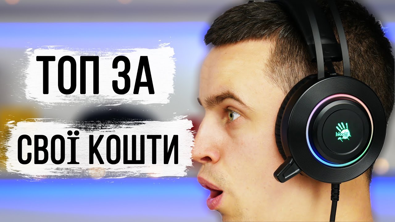 Гарнітура ігрова Bloody G521 з підсвічуванням, USB, колір чорний
