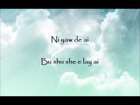 Ni Yao De Ai   [(Penny Tai) Easy Lyrics ]