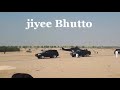Ye Bazi Khun Ki Bazi Hai Jeeye Bhutto