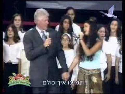 Liel kolet with Michal Negrin jewelry and Fashion Items