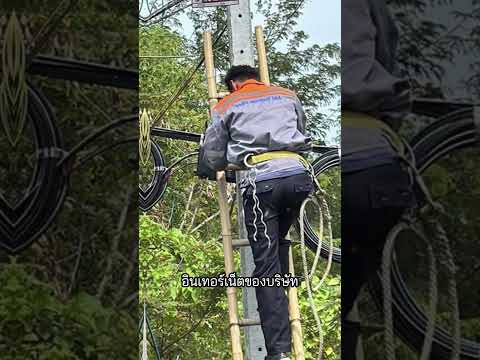 บริษัทไทยขายชาติ! กองกำลังบูรพาทลายจุดชายแดน หลังพบบริษัทเอกชนแอบลักลอบส่งเน็ตข้ามแดนให้เขมรใช้