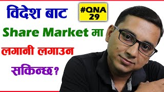 #QNA29 How to Invest in Share Market from Abroad? Bidesh Bata ShareMarket ma Lagani Garna Sakincha?
