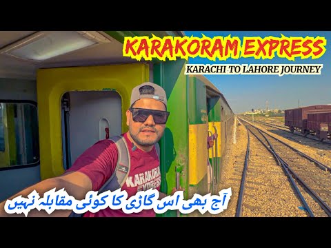 Fastest Karakoram Express Train Journey in Winters - Economy Class Travel From Karachi to Lahore 