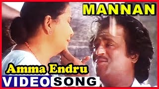 Amma Endru Video Song  Mannan Tamil Movie Songs  R