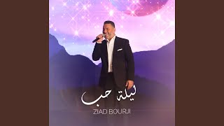 Download lagu Ya Gharam mp3 Download lagu Ya Gharam mp3