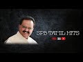 Adi Vaanmathi En Paarvathi வான்மதி என் பார்வதி SPB RAJINI சி�