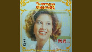 Download lagu Re Qing mp3