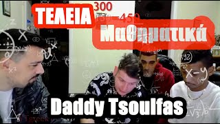 Day Tsoulfas Porn Video Watch HD Mp4 Videos Download Free