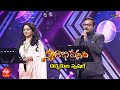 O Prema Song | SP.Charan & Sunitha Performance | Swarabhishekam | 5th December 2021 | ETV Telugu