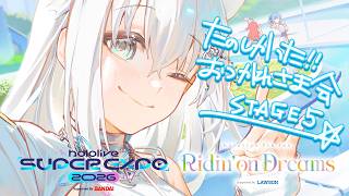 【応援枠】hololive SUPER EXPO 2026＆hololive 7th fes.お疲れ様でした！