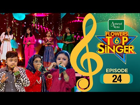 Flowers Top Singer 6 | Musical Reality Show | EP # 25
