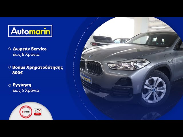 Automarin - BMW X2 (2022)-preview