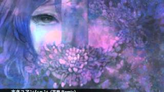 Download lagu 【東方】House set of Ten Desires 〜 Daishibyo set【ハウスリミックス mp3