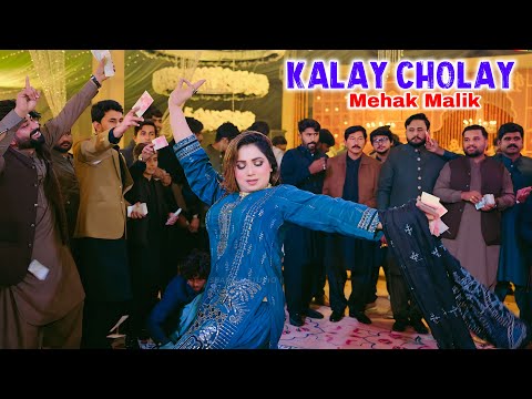 Kalay Cholay , Mehak Malik latest Dance Performance 2026
