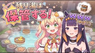 [2020/12]イナの水をバケツで保管するねねち【ホロライブ/切り抜き/桃鈴ねね/尾丸ポルカ/Ninomae Ina'nis】