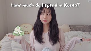 My Monthly Living Expenses | Test Your Korean Numbers💸 | Real Korean Listening Practice