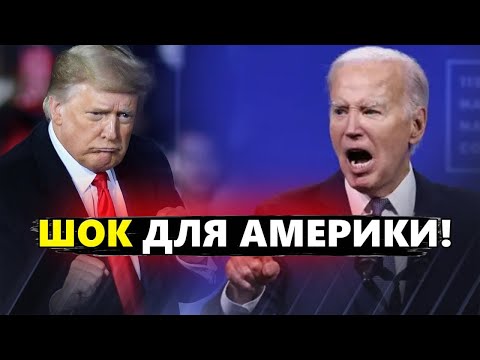 ФЕЙГИН & БЕЛКОВСКИЙ: ВЫХОД Байдена из гонки! Что ДАЛЬШЕ? Чего на САМОМ ДЕЛЕ стоит ждать от ТРАМПА