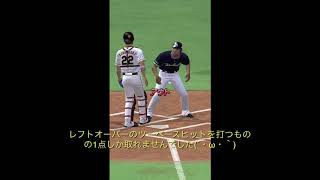 【ゆっくり実況】プロ野球スピリッツA実況 Part3