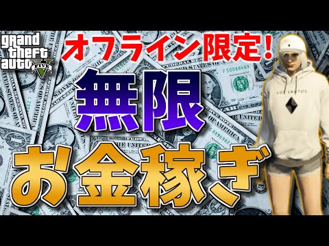 『GTA 5』株:このコツを使えばすぐに金持ちになれる