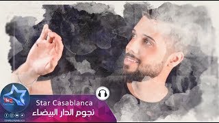 كلمات اغنية احلي بشر سيف كريم