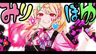 【＃コンパス】新登場みりぽゆ使ってみよう！【＃昼休憩コンパス】