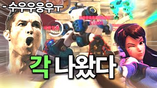 레전더리 디바 캐리 ㅋㅋ