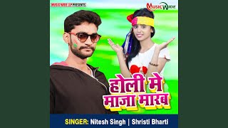 Holi Me Maza Marab song artwork
