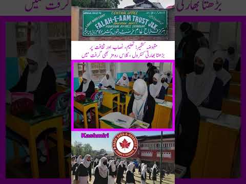 India expands control over education and culture in IIOJK, classrooms under increasing scrutiny