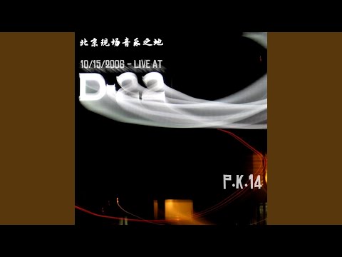 Tell The Children 10/15/2006