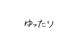 koki のライブ ストリーム