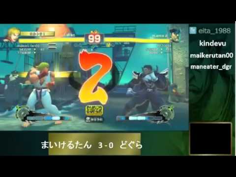 SS2012 Japan Preliminary Qualifier - Michael Tan (Ken) vs Dogura (Bison) FT10 #1