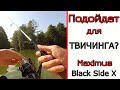 18M 7-28 грамм