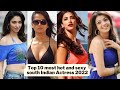 Top 10 Most Hot And Sexy South Indian Actress 2022 Top 10 Most Likely South Indian Actress 2022