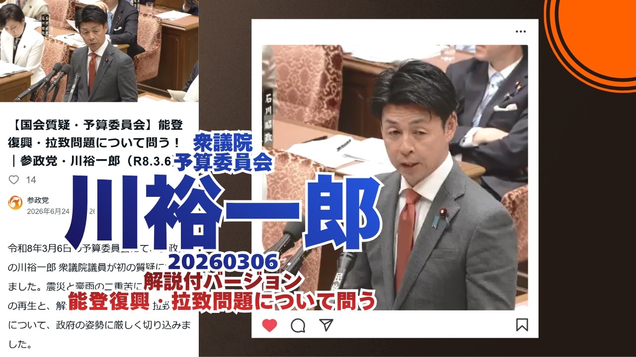 YouTubeサムネイル