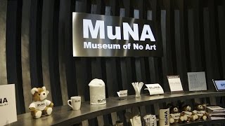 preview picture of video 'Serlachius Museums - Mänttä'