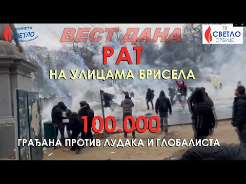 VEST DANA: RAT NA ULICAMA BRISELA – NAROD JE USTAO PROTIV GLOBALISTA I LUDAKA