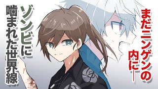 【くろのわ】葛葉と叶が二次創作してたりもしもの話で盛り上がったりした手描きまとめ【切り抜き】