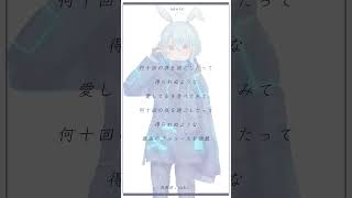 - 15歳が-3キーで〘晩餐歌/tuki. 様〙歌ってみた #shorts