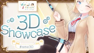 Watson Amelia 3Dお披露目ライブお手伝い