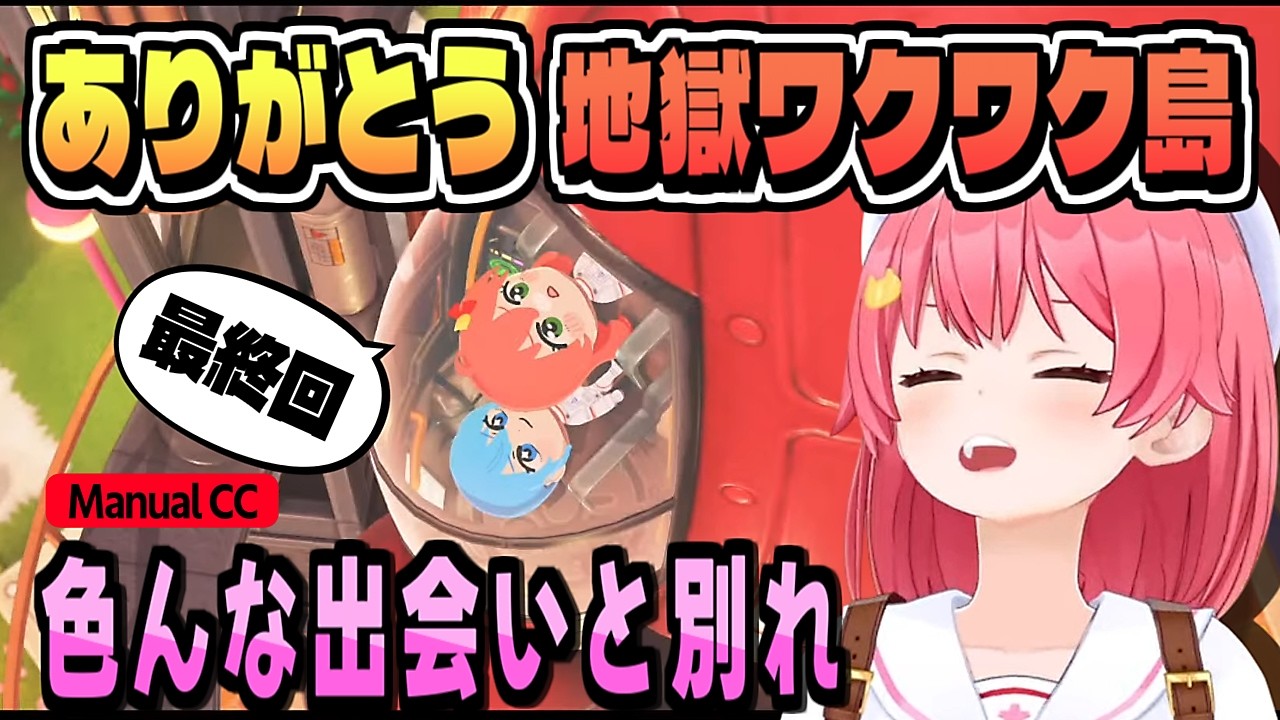 YouTubeサムネイル