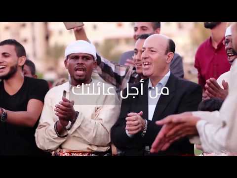 حافظ على نفسك .. سلامتك بتهمنا