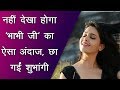 Bhabhi Ji Ghar Par Hai Actress Shubhangi Atre S Bold Avtaar In BIKINI Top News Networks
