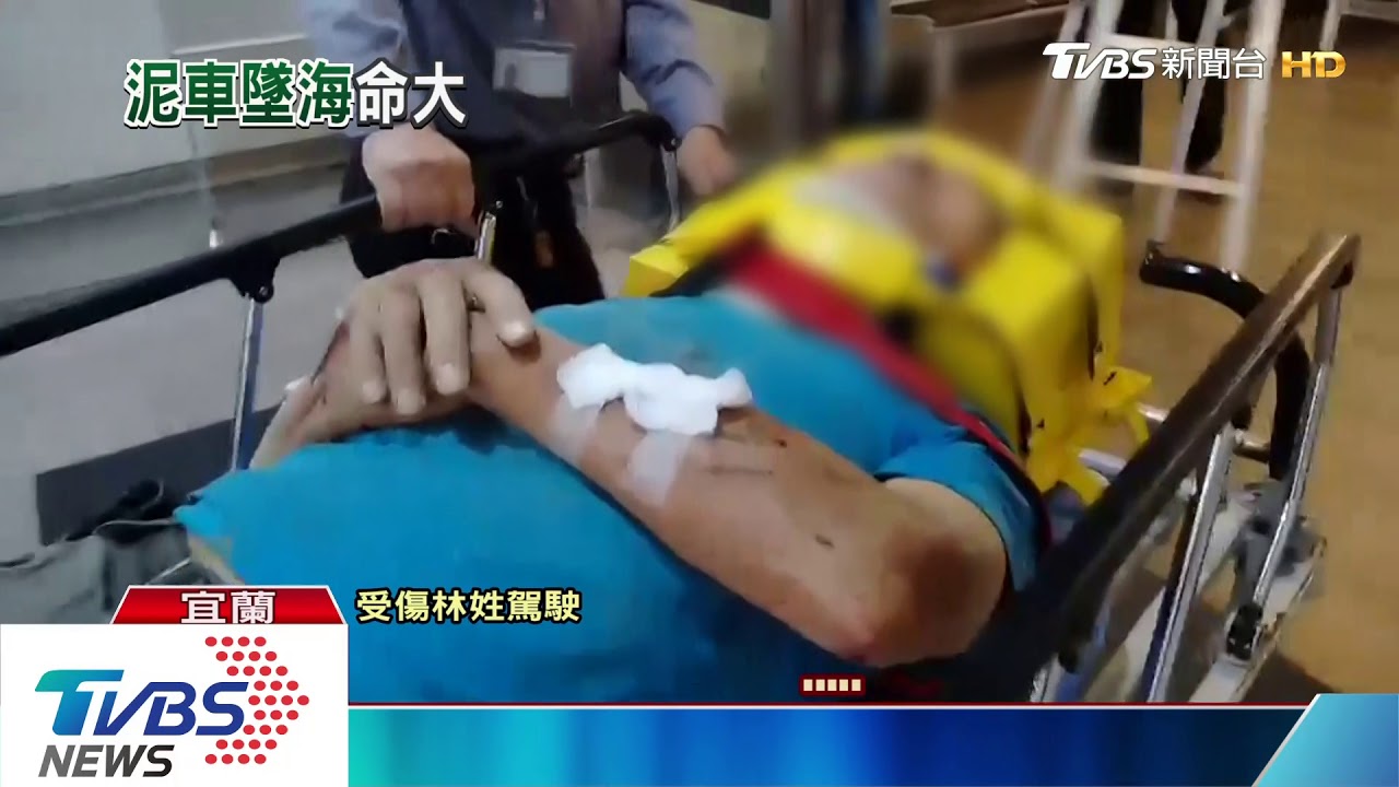 預拌車翻覆落海 駕駛摔50公尺邊坡求援