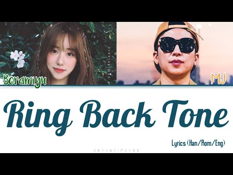 Boramiyu (보라미유) & MJ (Sunny Side) – Ring Back Tone (통화연결음) | Color Lyrics (Han/Rom/Eng)
