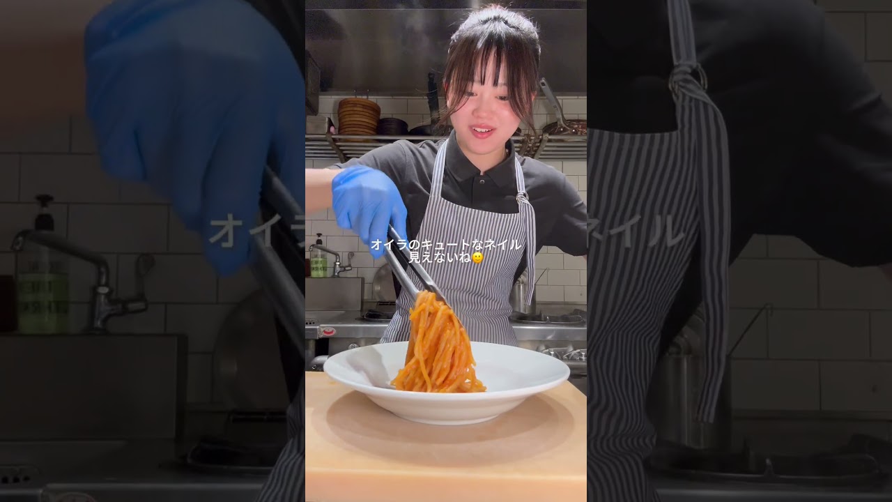 料理できない女のキッチンバイトvlog🧑‍🍳『パスタハウス エニ 五反田店』でアルバイト募集中！応募はプロフィールURLからか、ブラウザで「グルメバイトちゃん」と検索してね🔍