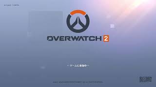 overwatch2 csランク　ゴールドプラチナ　ソロ
