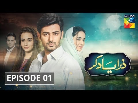 Zara Yaad Kar Pakistani Drama