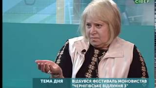 UA:Чернігів. Культурна «Тема дня» з Ніна Мазур | #CheVidlunnya